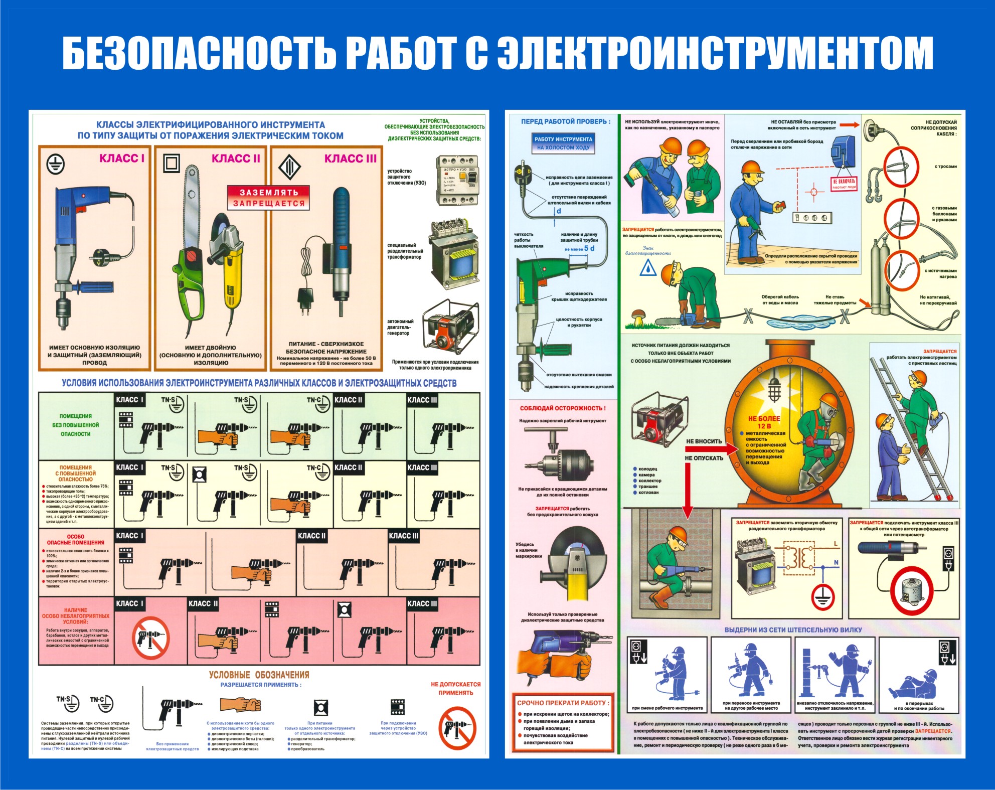 РФснаб - комплексное снабжение -